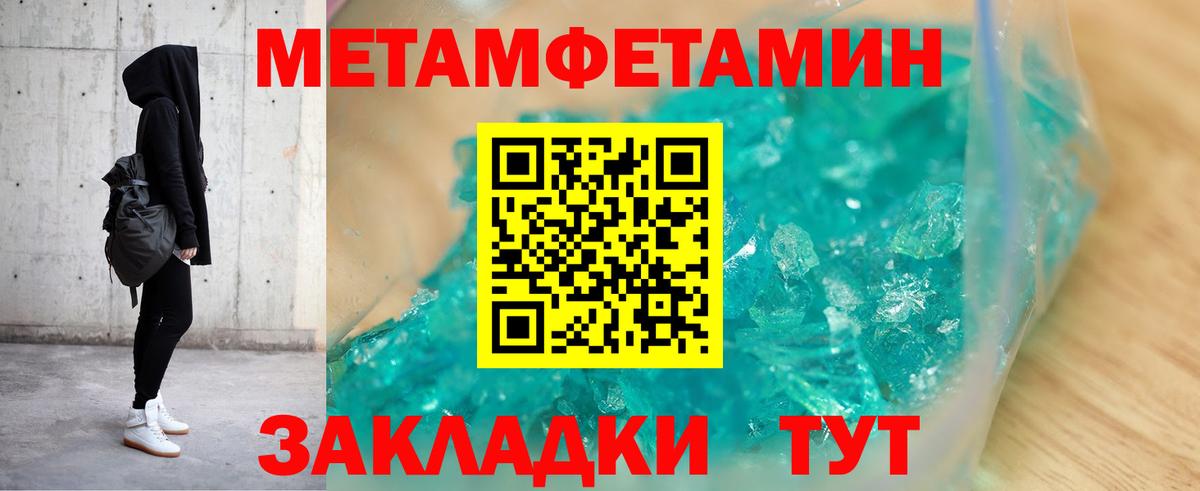 АМФ 98%  Амфетамин  АМФЕТАМИН  Вход с VPN  Выборг 