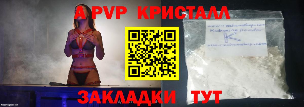 Гашиш  МАРИХУАНА  Выборг  Меф   ГАШИШ  Вход с VPN  A-PVP СК  