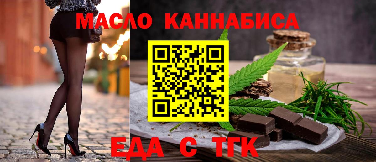 Canna-Cookies марихуана  Вход с VPN  Выборг 