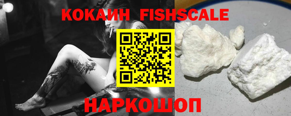 Выборг  Кокаин 99%  Кокаин Боливия  Вход с VPN 