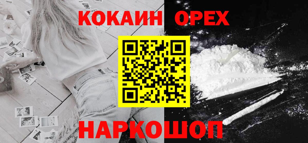 Cocaine 98% Выборг