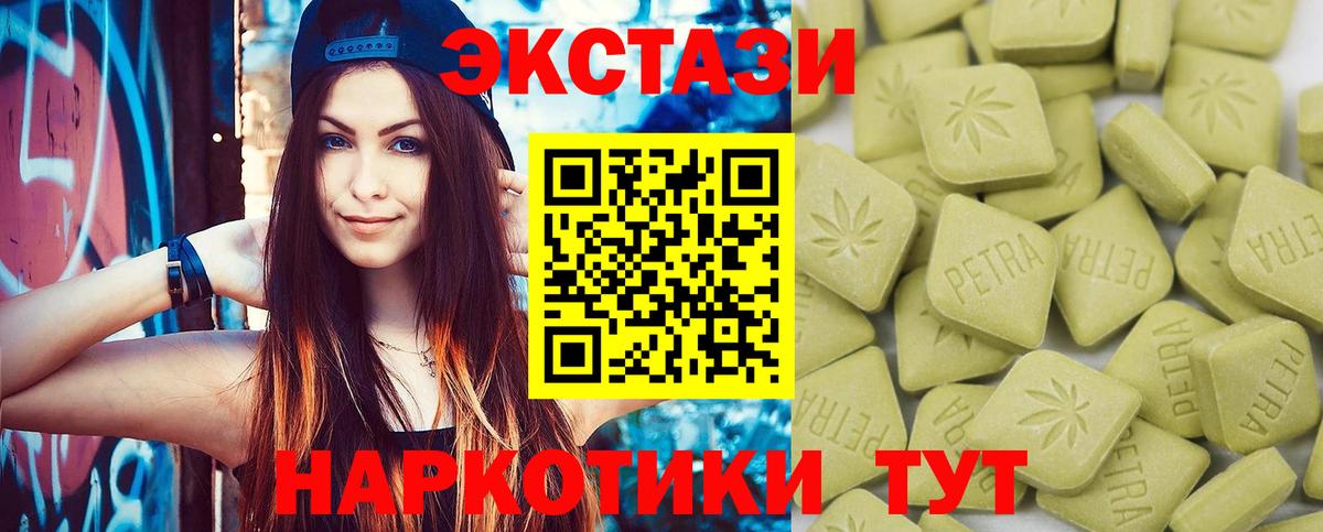 ЭКСТАЗИ Дубай Выборг