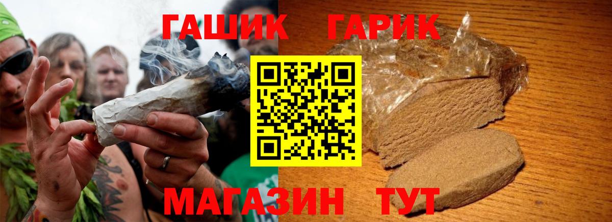 Выборг  Гашиш хэш  ГАШИШ  ГАШИШ хэш  Вход с VPN 