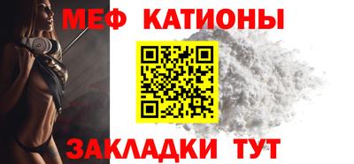кокаин VHQ Братск