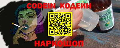 мескалин Боровичи