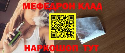 кокаин VHQ Братск