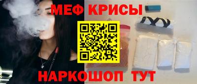 мескалин Боровичи