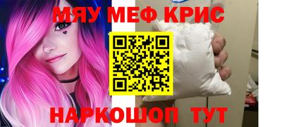 крисы Брянск