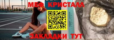 кокаин VHQ Братск