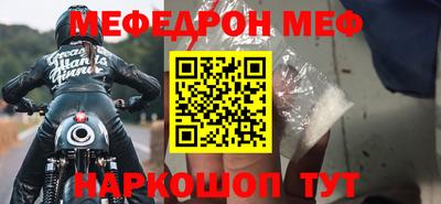 кокаин VHQ Братск