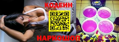 крисы Брянск