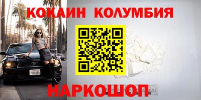 мескалин Боровичи