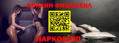 мескалин Боровичи