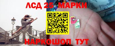 мескалин Боровичи