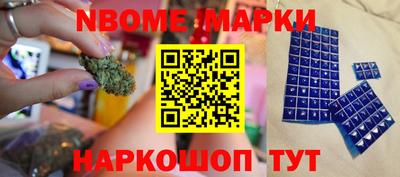 кокаин VHQ Братск