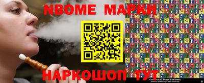 мескалин Боровичи