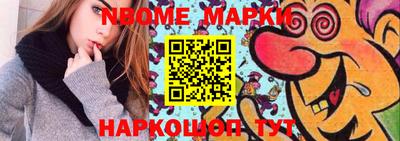 кокаин VHQ Братск