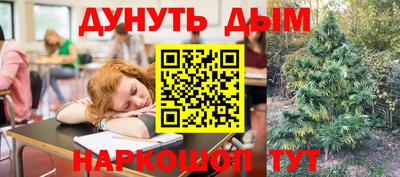 кокаин VHQ Братск