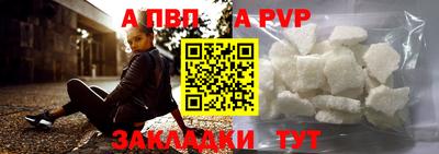 крисы Брянск