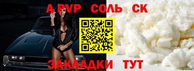 мескалин Боровичи