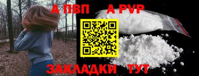 крисы Брянск