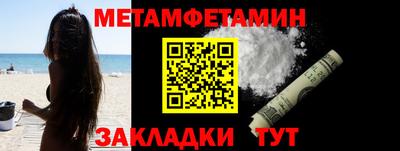 кокаин VHQ Братск