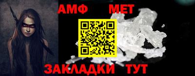 кокаин VHQ Братск