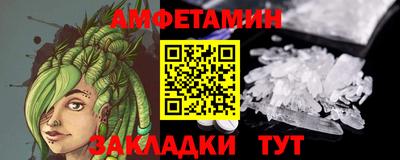 мескалин Боровичи