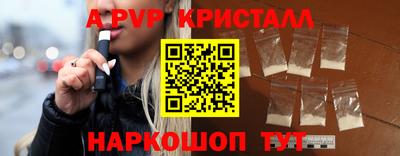 крисы Брянск