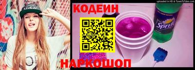 мескалин Боровичи