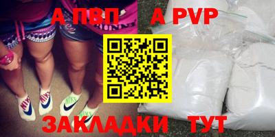 мескалин Боровичи