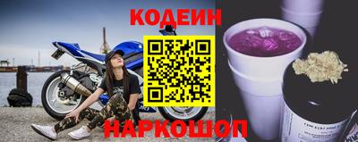 кокаин VHQ Братск