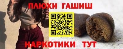 мескалин Боровичи