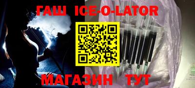 мескалин Боровичи