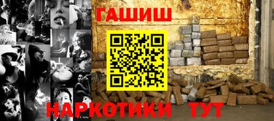кокаин VHQ Братск