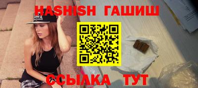 кокаин VHQ Братск