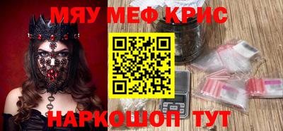 крисы Брянск