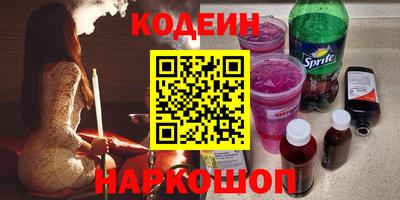 мескалин Боровичи