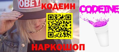 мескалин Боровичи