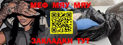крисы Брянск