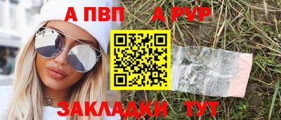 мескалин Боровичи