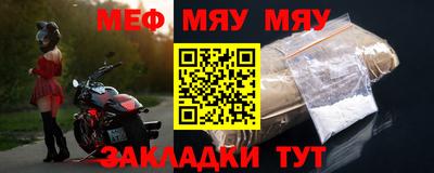мескалин Боровичи
