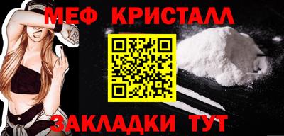 мескалин Боровичи