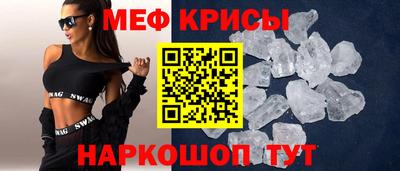 мескалин Боровичи