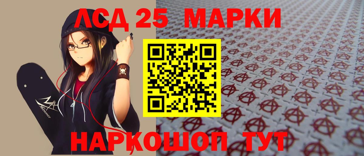 Выборг  ЛСД экстази ecstasy  Лсд 25 экстази кислота  Вход с VPN 