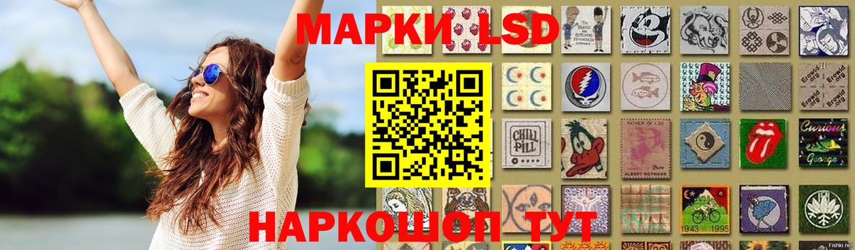 Лсд 25 экстази ecstasy Выборг