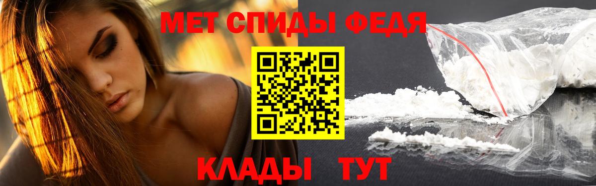 МЕТАМФЕТАМИН пудра  Вход с VPN  Выборг 