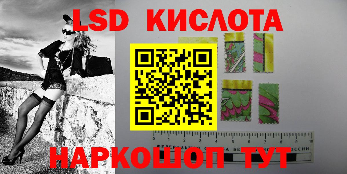 Марки NBOMe 1,5мг Выборг