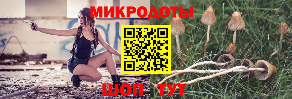 Галлюциногенные грибы ЛСД Выборг