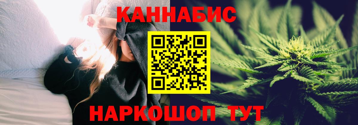 МАРИХУАНА AK-47  Вход с VPN  Выборг  Шишки марихуана марихуана 